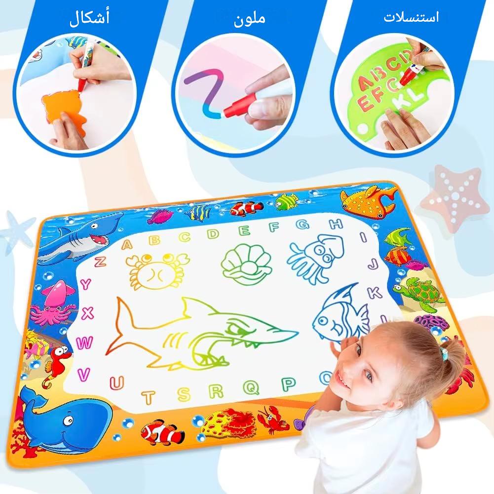 الرسم بالماء فقط – بدون وسخ – قابل لإعادة الاستخدام
