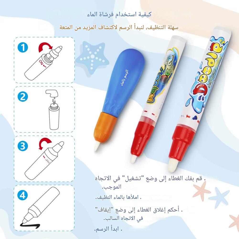 الرسم بالماء فقط – بدون وسخ – قابل لإعادة الاستخدام